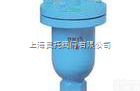 QB-1  QB-1<em>螺纹</em><em>单口</em>排<em>气阀</em>