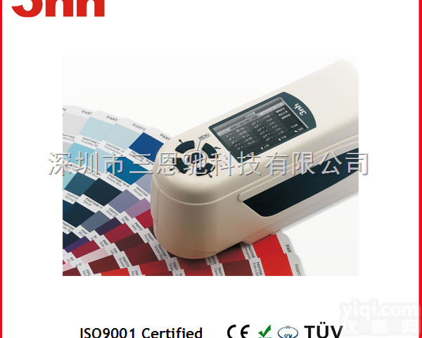 <em>NR200</em>  陶瓷专用<em>色差</em>仪 精密<em>色差</em>仪<em>NR200</em>