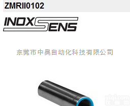 适用于Ø 20mm的wenglor紧固<em>托架</em>，东莞<em>中昊</em>一级代理...