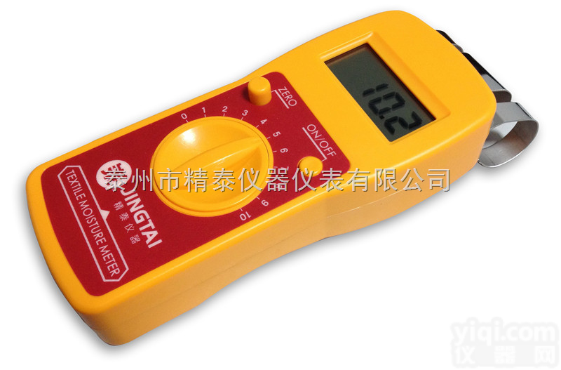 JT-T  纺织<em>原料</em>回潮仪,手持式纺织<em>原料</em>回潮仪,纺织<em>原料</em>回潮仪直销