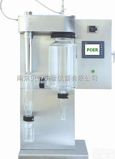 长沙<em>低温</em>喷雾<em>干燥机</em>  长沙<em>低温</em>喷雾<em>干燥机</em>