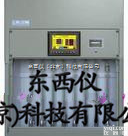 wi92539  <em>水银</em>法<em>扩散</em>氢<em>测定仪</em>/氢<em>扩散</em><em>测定仪</em>/焊接测氢仪