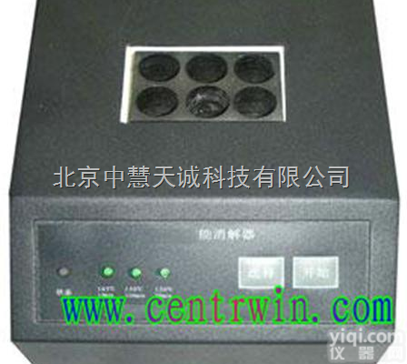 BHSYCM-04-09  余氯<em>测定仪</em>/总氯<em>测定仪</em>/余氯仪/智能水质<em>测定仪</em>（含消解器） <em>型号</em>：BH...