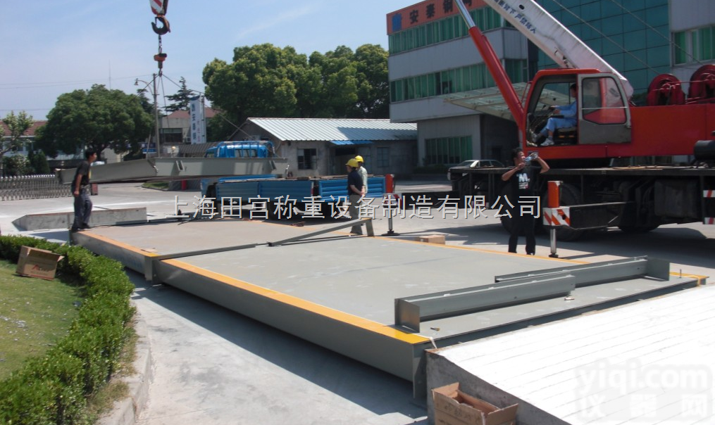 SCS-XC  电子<em>汽车衡</em> 便携式汽车电子<em>地磅</em>称 <em>汽车衡</em> 隔爆电子<em>地磅</em>