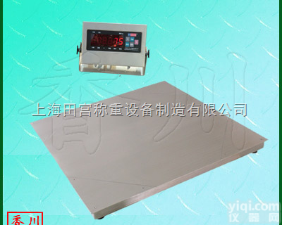 DCS-XC  不锈钢电子<em>磅秤</em> 隔爆地<em>磅秤</em> 隔爆地磅称 <em>汽车电子</em>地磅称 电子汽车衡