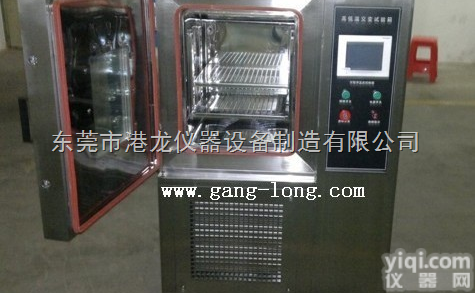 GL-THP  -80  浙江高<em>低温</em>试验机,<em>安徽</em>高<em>低温</em>试验箱,厦门高<em>低温</em>试验机