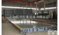 LK-SCS  30吨<em>混凝土</em>电子<em>汽车</em>衡，钢筋<em>混凝土</em>台面电子<em>汽车</em>衡