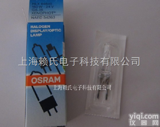 <em>欧司朗</em>强光灯泡24V150W <em>HLX64640</em>