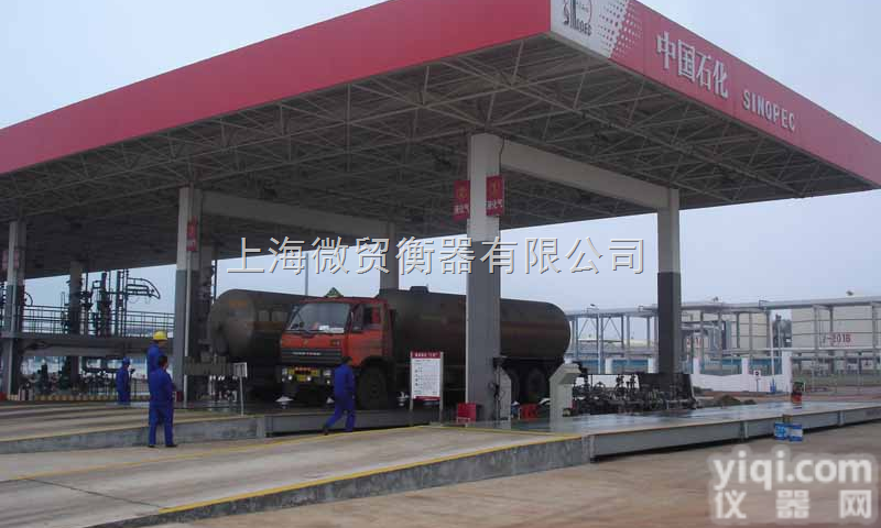 scs  <em>莱阳</em>电子<em>地磅</em> 60吨80吨100吨120吨<em>地磅</em>（<em>莱阳</em>地泵）