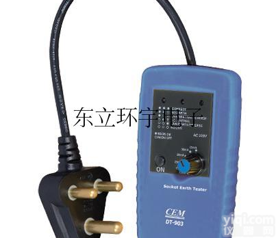 HYDT-903  <em>插座相序及接地漏电流检测仪</em>