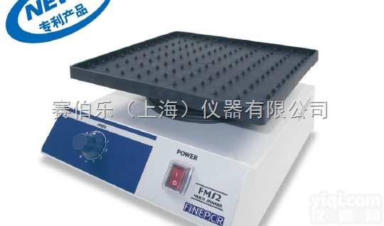 FMS2  <em>韩国</em>FINEPCR 迷你型<em>多功能</em>振荡器