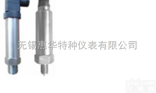 <em>YSZC-4  小巧型压力变送器</em>
