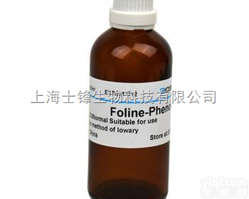 <em>前列</em><em>地尔</em>/<em>前列</em>腺素E1