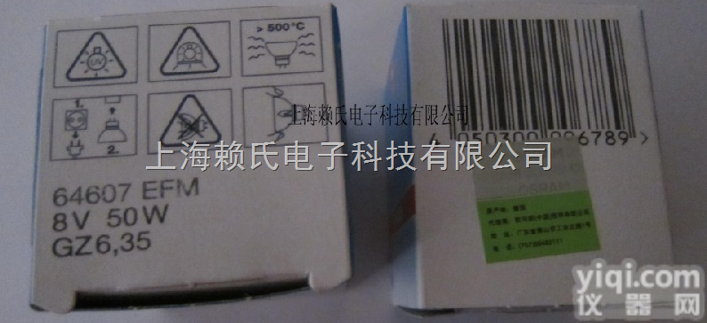 <em>欧司朗</em>酶标仪灯泡<em>64607</em>