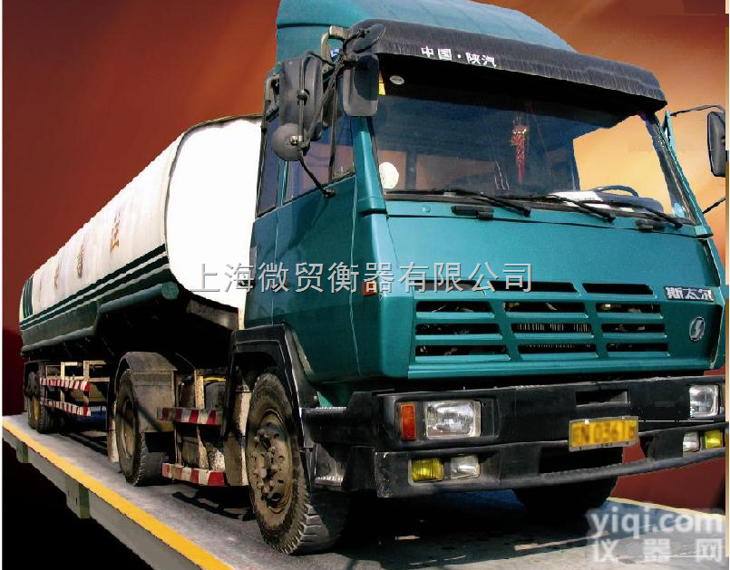 scs  <em>漳州</em>电子<em>地磅</em> 60吨80吨100吨120吨<em>地磅</em>（<em>漳州</em>地泵）