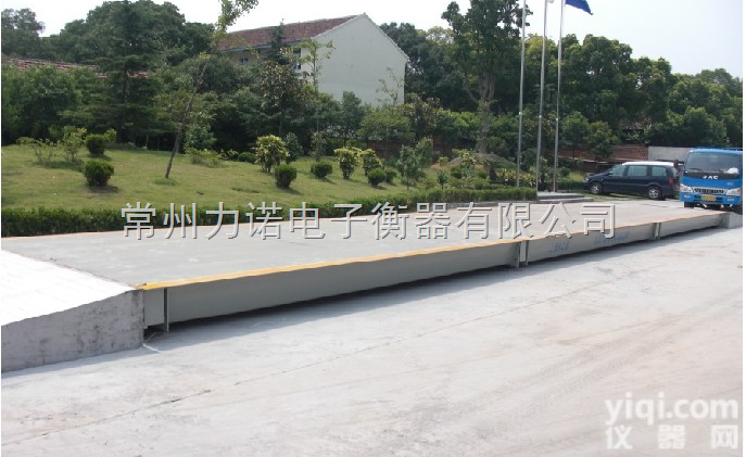 <em>九江电子地磅  九江电子地磅</em>怎么卖