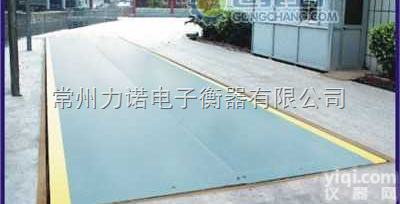 <em>井冈山</em>电子地磅秤  <em>井冈山</em>全钢结构电子地磅秤价格