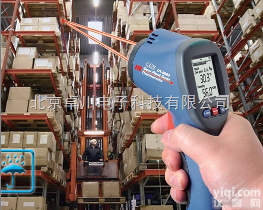 PX.35- DT8862  红外<em>测温仪</em>_手持式红外<em>测温仪</em>_<em>北京</em>卓川_<em>北京</em>现货