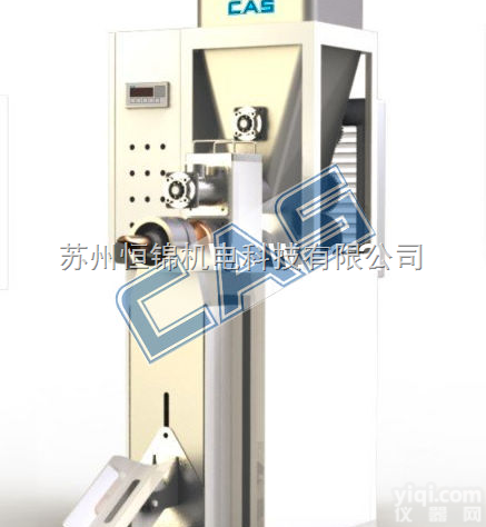 阀口袋包装秤价格，<em>阀口袋包装机</em>厂家