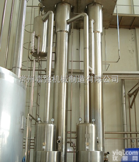 双效<em>降膜蒸发器</em>,多效<em>降膜蒸发器</em>