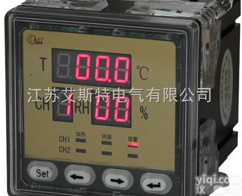 <em>常州</em>温湿度控制器_<em>常州</em>温湿度控制器生产厂家-江苏<em>艾斯</em>特