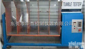 HJ-9660  <em>厂家直销 高品质多滚筒跌落试验机</em>