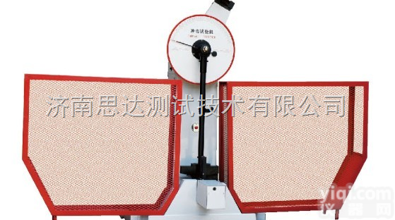 济南思达微机屏显<em>半自动</em>冲击<em>实验</em>机