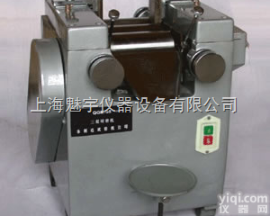 三辊<em>研磨机</em>厂家<em>价格</em>