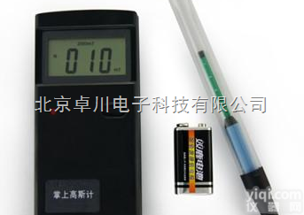 PX.81-LZ-640  <em>高斯计</em>_<em>特斯拉</em>计_便携式<em>高斯计</em>_<em>北京</em>卓川_<em>北京</em>现货