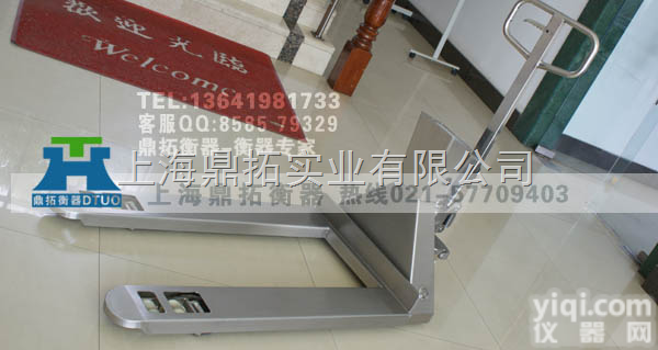 YCS  1吨<em>地牛</em>称,带打印电子<em>地牛</em>秤,<em>手动</em>液压叉车称