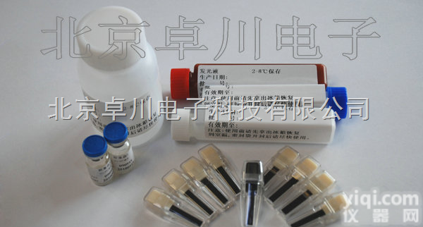 ZX.38-M14  多肿瘤<em>标志物</em>检测<em>试剂盒</em>_多肿瘤<em>标志物</em>男性14种检测<em>试剂盒</em>