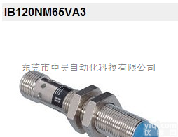 具有识别查询<em>终端</em>位置的wenglor<em>开关</em>距离增加型接近<em>开关</em>，东莞中昊一...