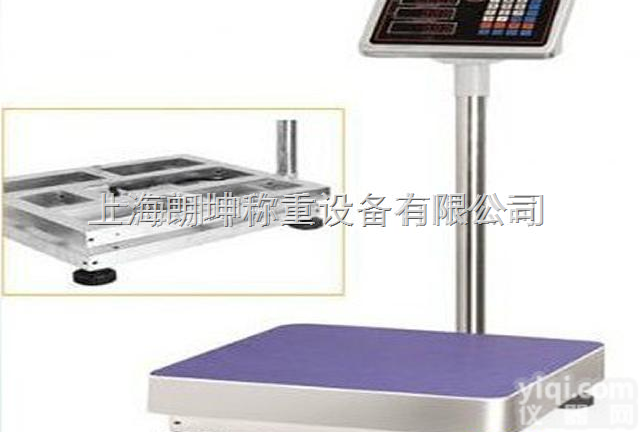 LK-TCS  上海商用<em>计价</em>电子<em>台秤</em>，100kg<em>计价</em>电子<em>台秤</em>