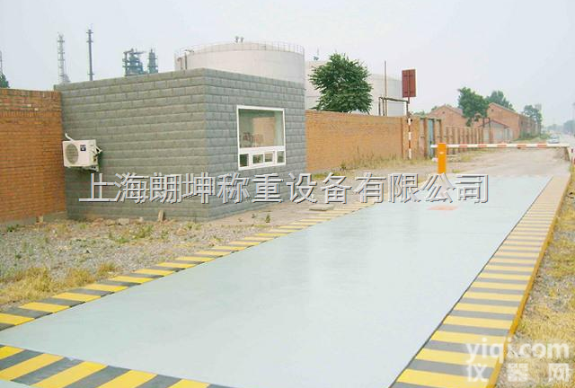 40吨数字电子<em>汽车</em>衡，<em>嘉定</em><em>汽车</em>电子大<em>地磅</em>