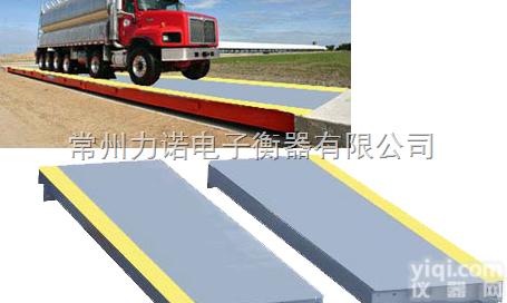 <em>滁州</em><em>地磅</em>  <em>滁州</em><em>地磅</em>多少钱,<em>滁州</em><em>地磅</em>专卖店