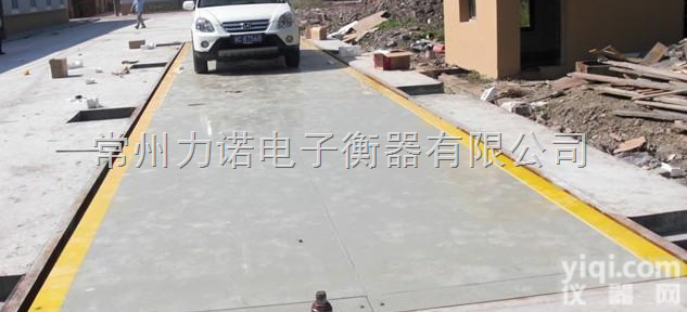 <em>宣城</em><em>地磅</em>  <em>宣城</em><em>地磅</em>多少钱,<em>宣城</em><em>地磅</em>供应平台