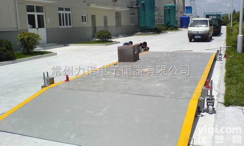 <em>巢湖</em><em>地磅</em>  <em>巢湖</em><em>地磅</em>多少钱,<em>巢湖</em>哪里有维修<em>地磅</em>的