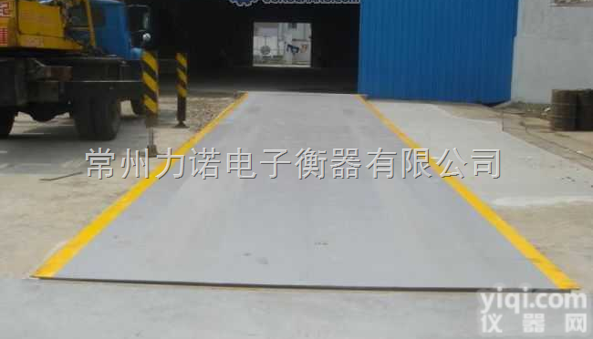 <em>浙江</em><em>地磅</em>  <em>浙江</em><em>地磅</em>多少钱,<em>浙江</em>哪里有维修<em>地磅</em>的