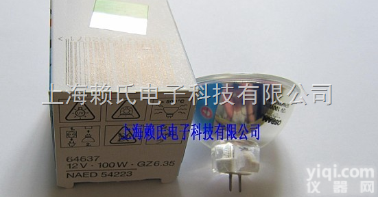 OSRAM<em>卤钨灯</em>杯12V100W <em>64637</em>