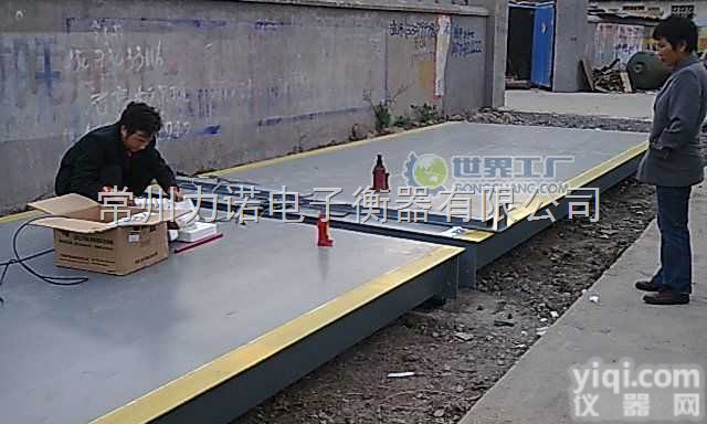 <em>80</em>吨地磅  <em>80</em>吨地磅<em>多少</em>钱,<em>80</em>吨地磅供应平台