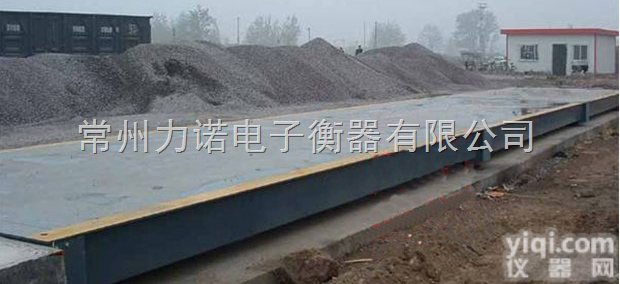<em>深圳</em>电子<em>地磅</em>  <em>深圳</em>电子<em>地磅</em>厂家现货直销价格