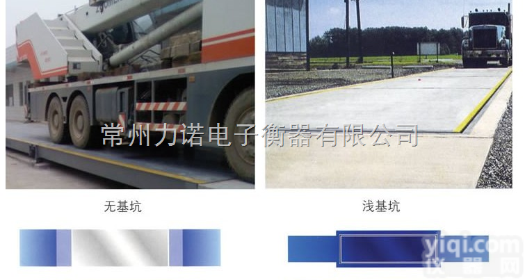 <em>汕头</em>电子<em>地磅</em>校准  <em>汕头</em>电子<em>地磅</em>校准