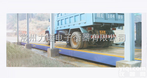 优宝  <em>孝感</em>电子<em>地磅</em>（质优价廉），<em>孝感</em><em>地磅</em>（使用寿命长）