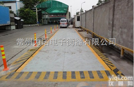 <em>力诺</em>  赣州电子<em>地磅</em>（质优价廉），赣州<em>地磅</em>（厂家包邮）