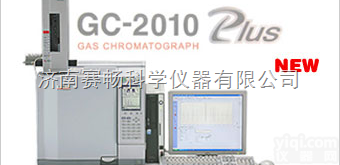 <em>GC-2010 Plus  气相色谱仪GC-2010 Plus</em>