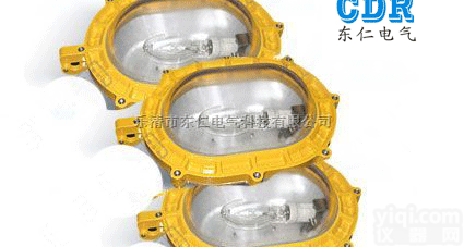 BFC8920  BFC8920内场强光粉尘<em>防爆</em>灯 <em>耐腐蚀</em> 抗冲击