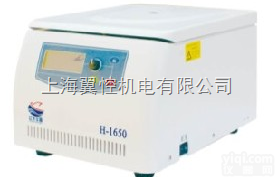 H-1650台式高速离心机 <em> 台式高速离心机</em>,国产高速离心机,高速离心机价格