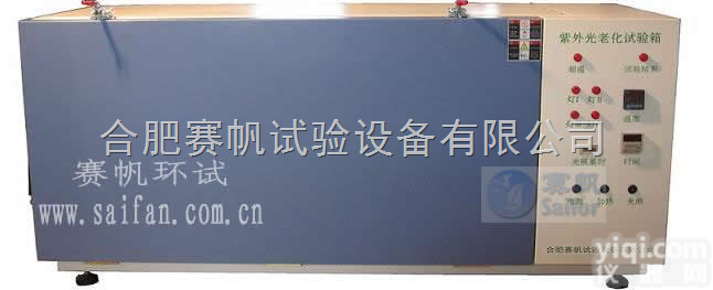 ZN-T  上海台式<em>紫外</em><em>试验机</em>/天津<em>紫外</em>光老化<em>试验箱</em>