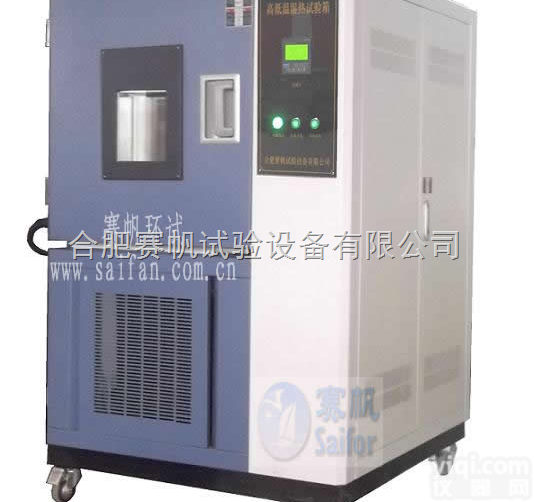 GDS-100  西安恒温湿热<em>试验机</em>/杭州<em>温湿度</em>循环试验箱