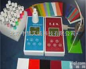 ZH10146  纸张色度<em>色差</em>仪|<em>塑料</em>色度<em>色差</em>仪|固体物<em>色差</em>仪